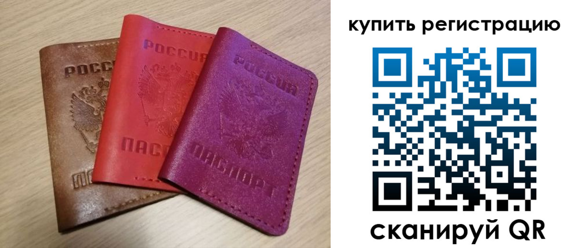 прописка в квартире в Кинешме